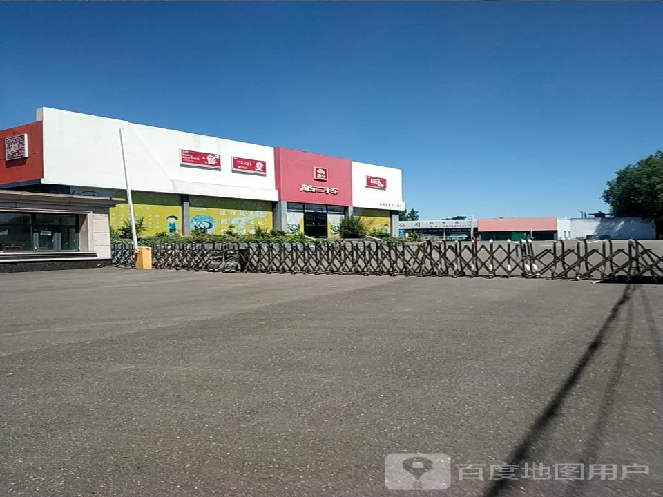 淘车二手车(建华东道)