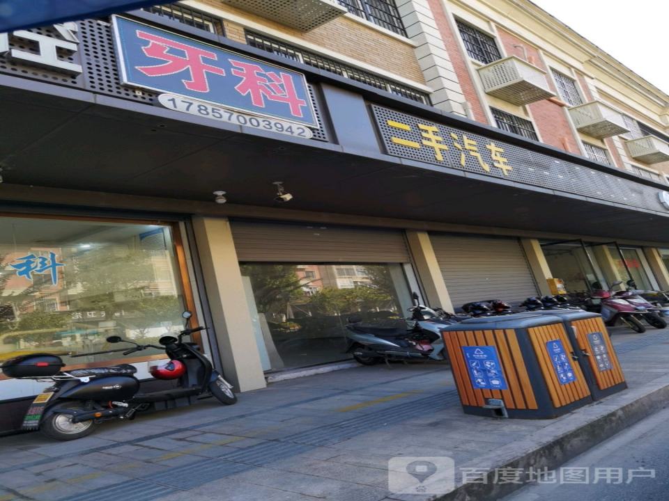 二手汽车