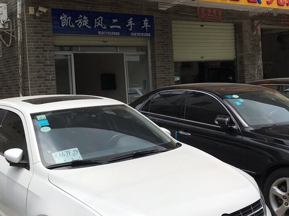凯旋风汽修二手车