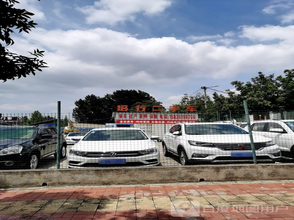 培行二手车