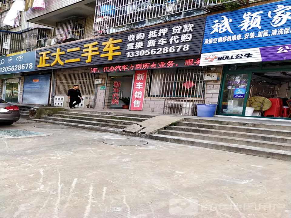 正大二手车(铜都大道中段)