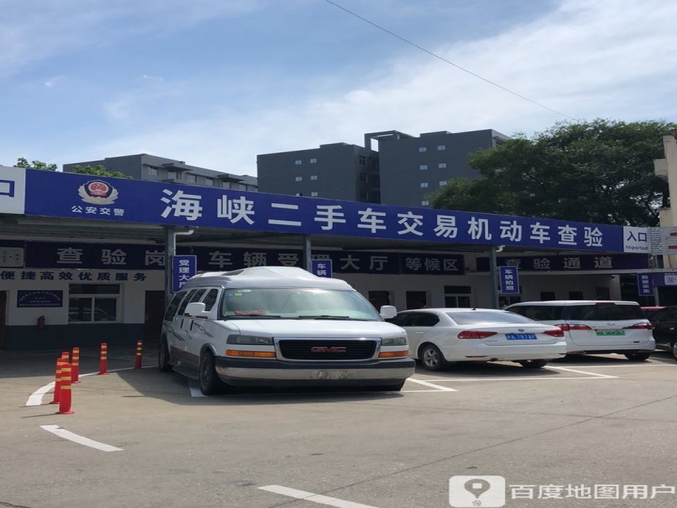 二手车交易大厅