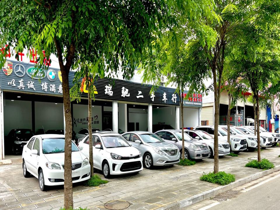 瑞驰二手车行