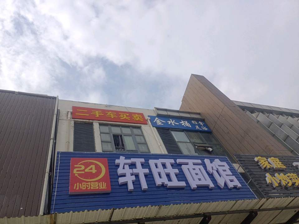 二手车买卖
