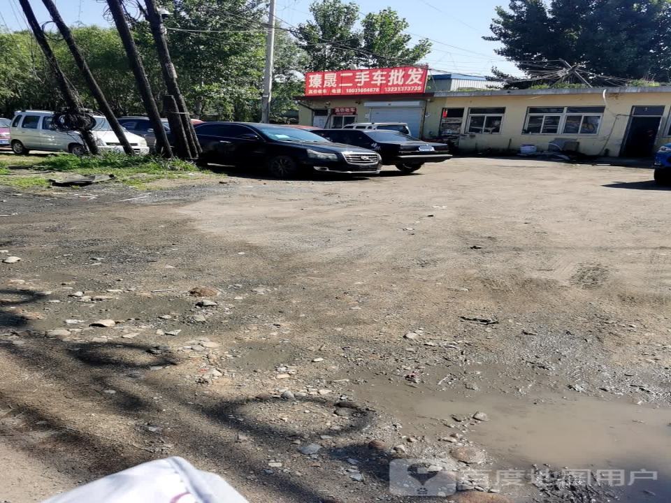 瑧晟二手车批发