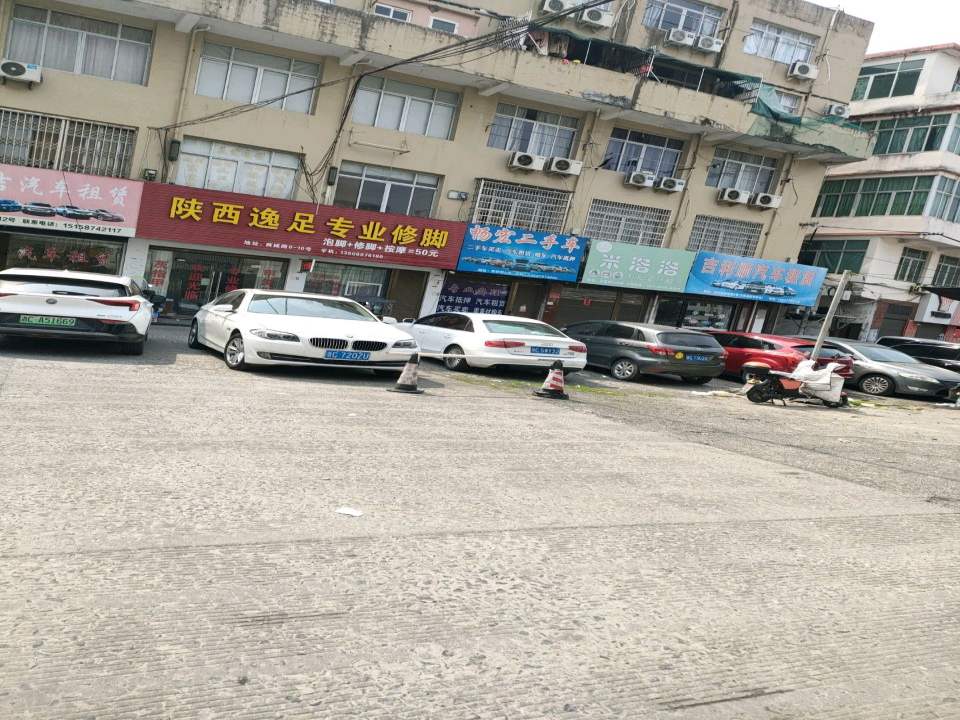 畅宏二手车