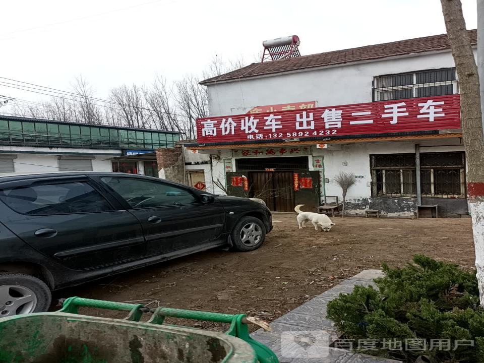 高价收车出售二手车