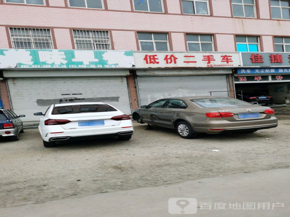 低价二手车