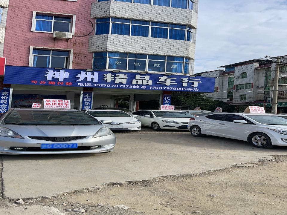 宁都神州二手车
