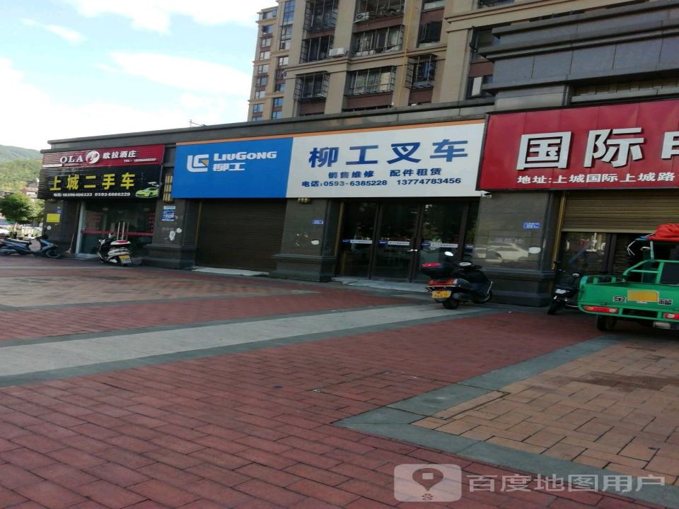 上城二手车