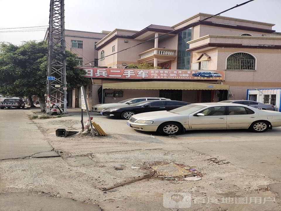 田兵二手车