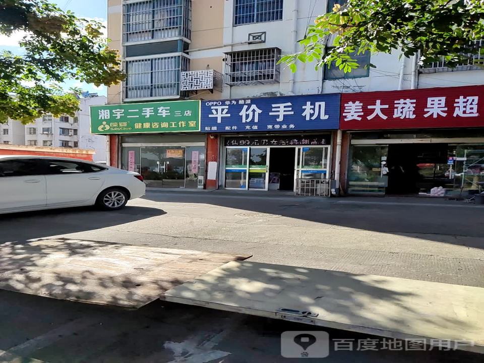 湖宇二手车