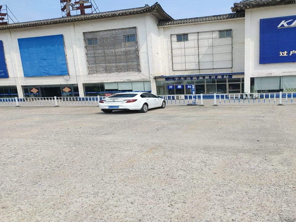 曲阜市快捷二手车交易市场发票开票处