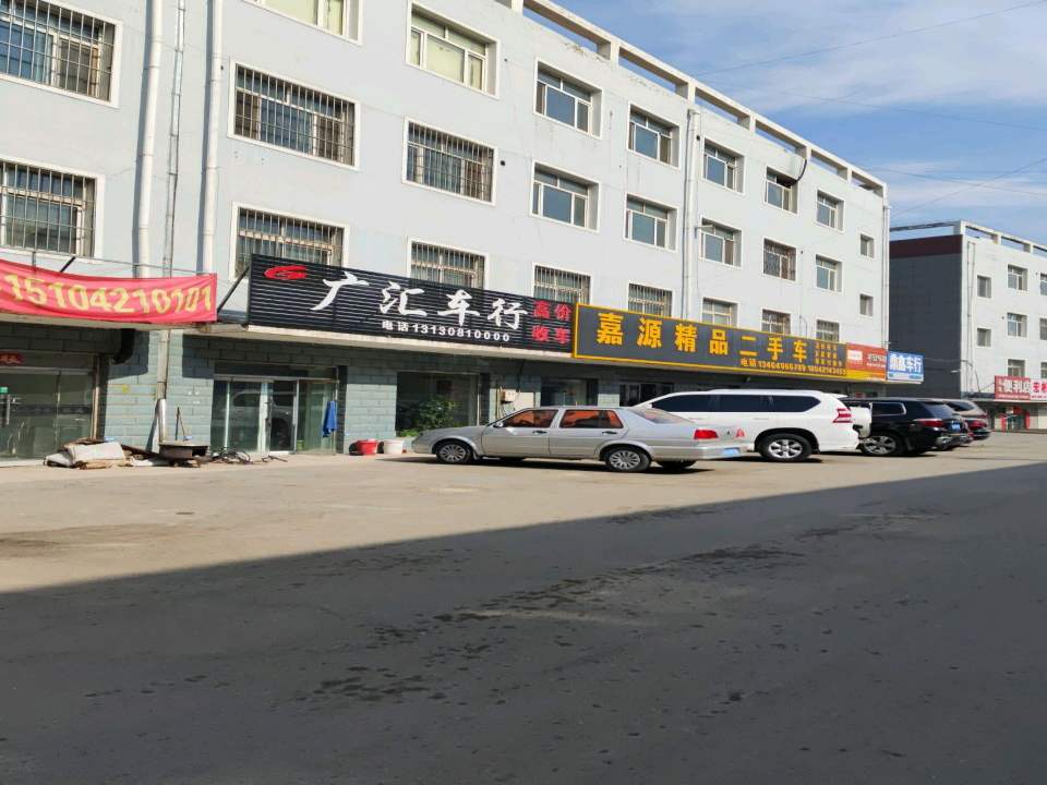 小崔精品二手车
