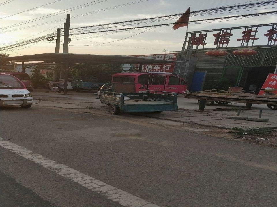 诚信车行(茌大道店)