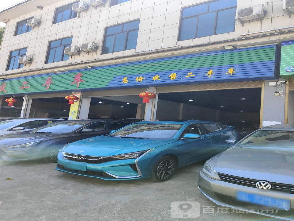 小天二手车