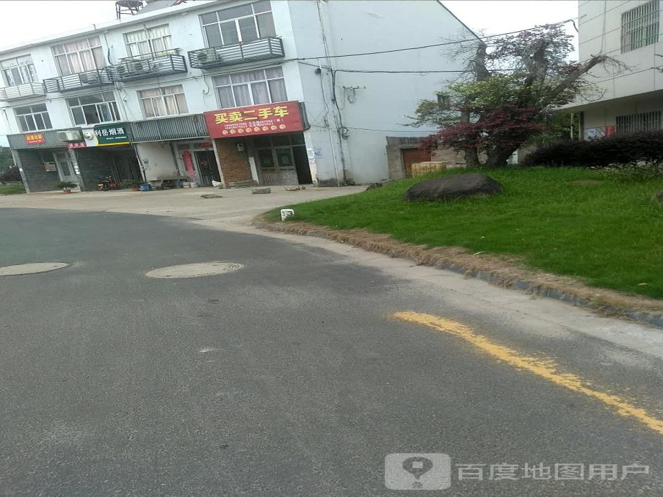 买卖二手车