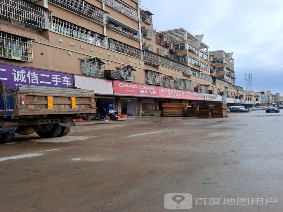 汽车电工诚信二手车
