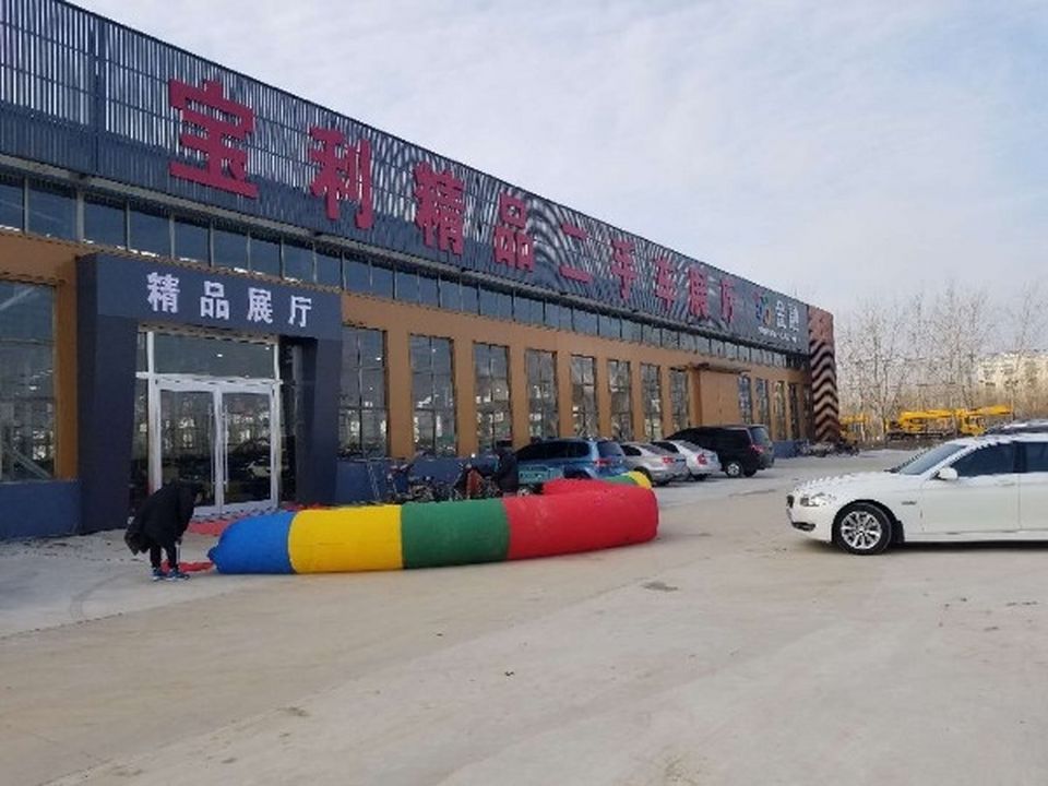 宝利二手车市场