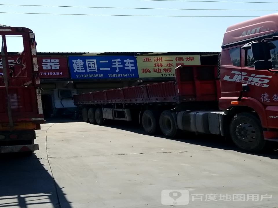 亚洲二手车信息二保焊淋水器