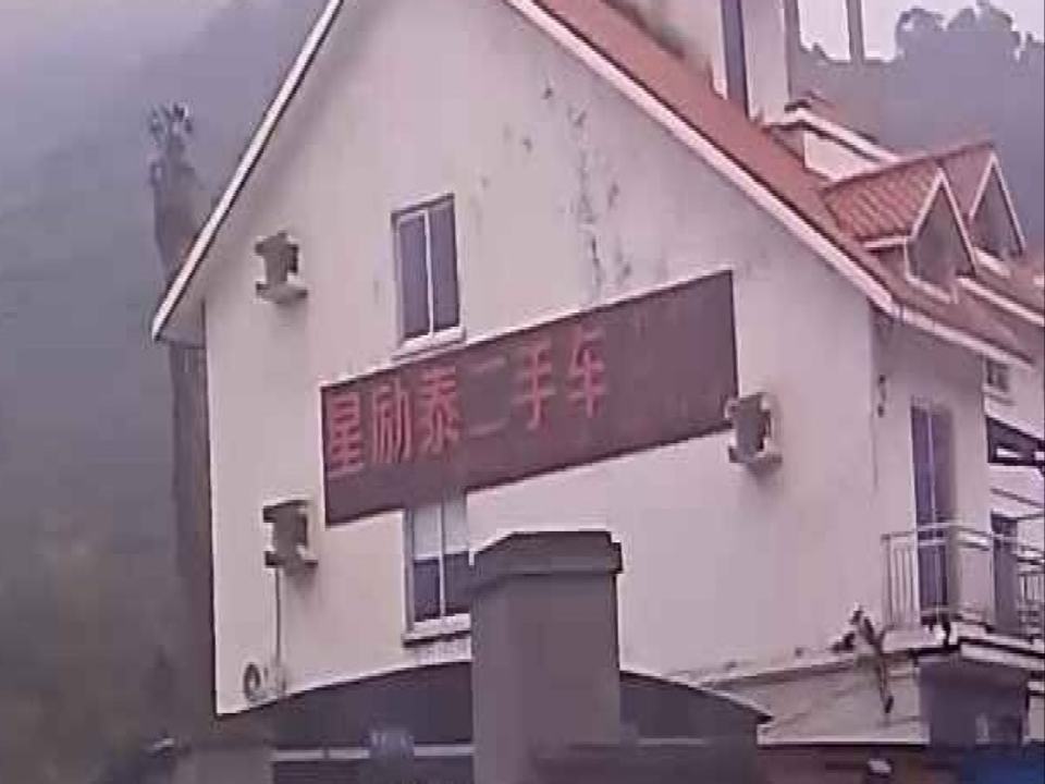 星励泰二手车