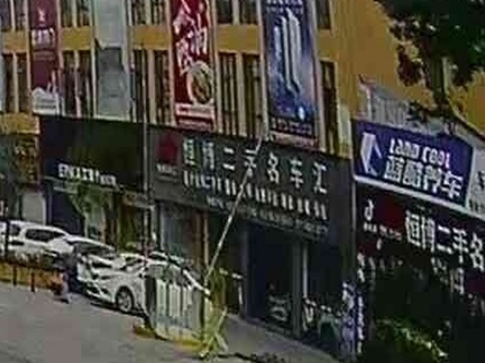 恒博二手名车汇