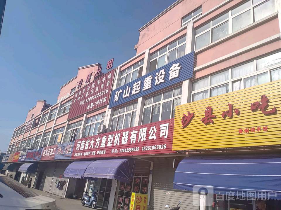 出售二手车行