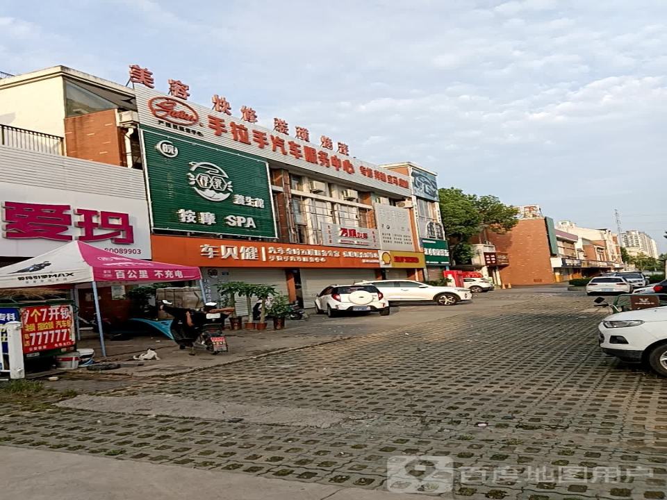 宝驰二手车