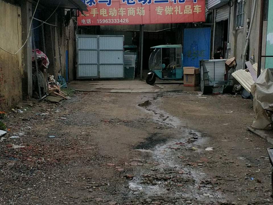 二手电动车商场
