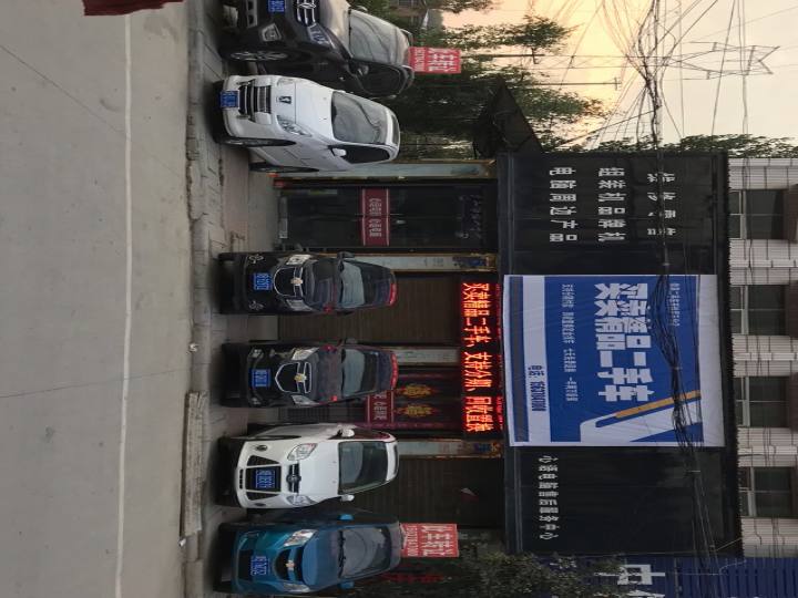 罗王信嘉精品二手车