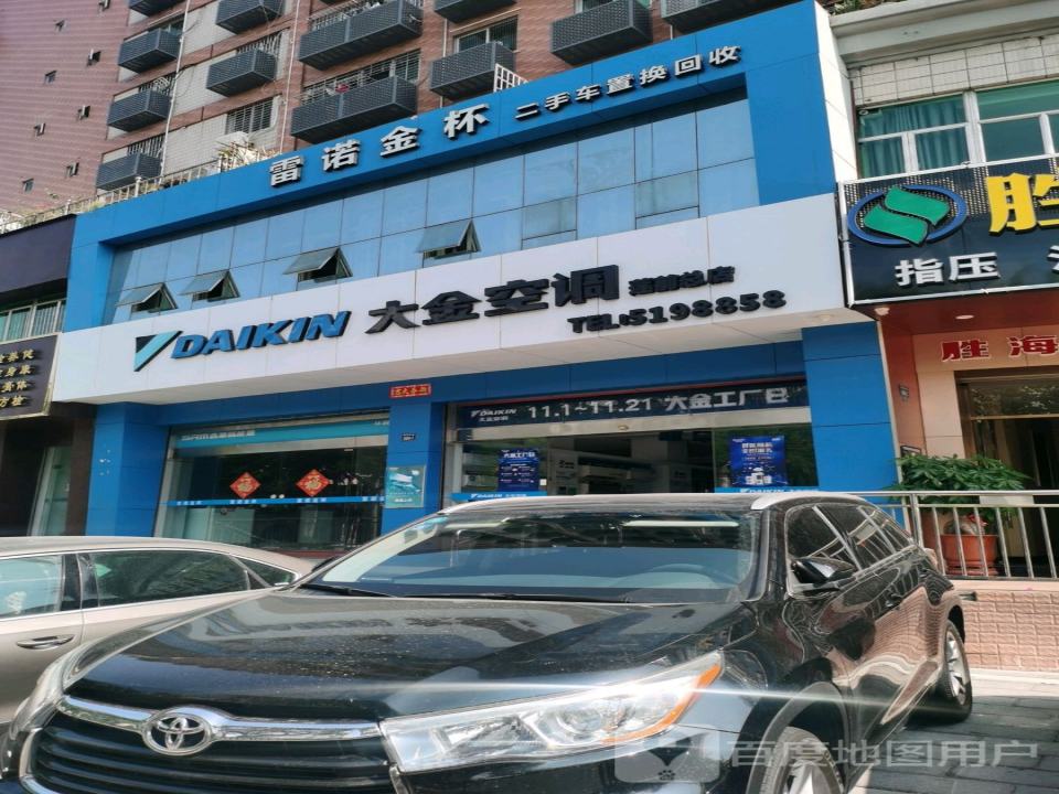 雷诺金杯二手车置换回收