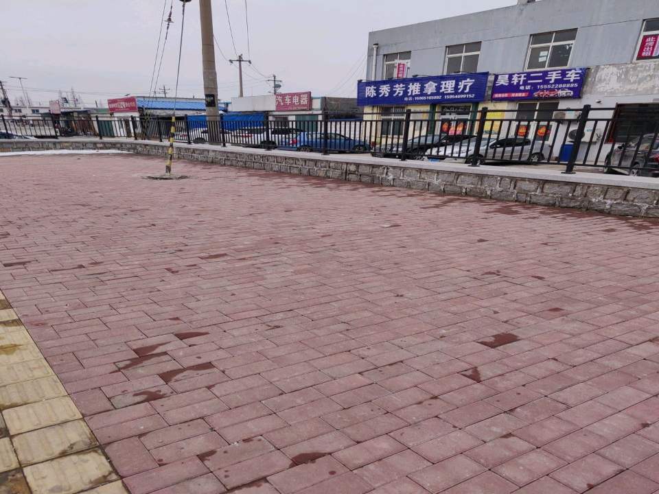 昊轩二手车