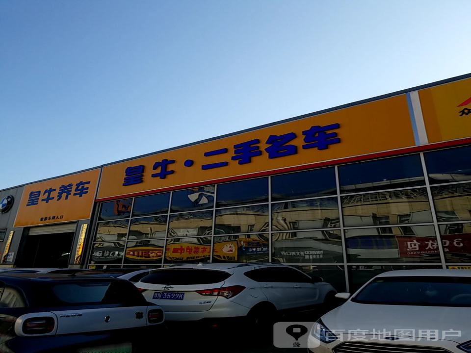 纵行二手名车