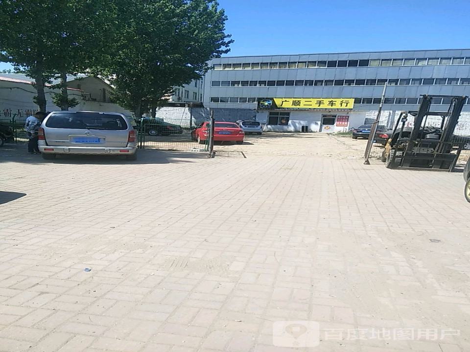 广顺二手车行