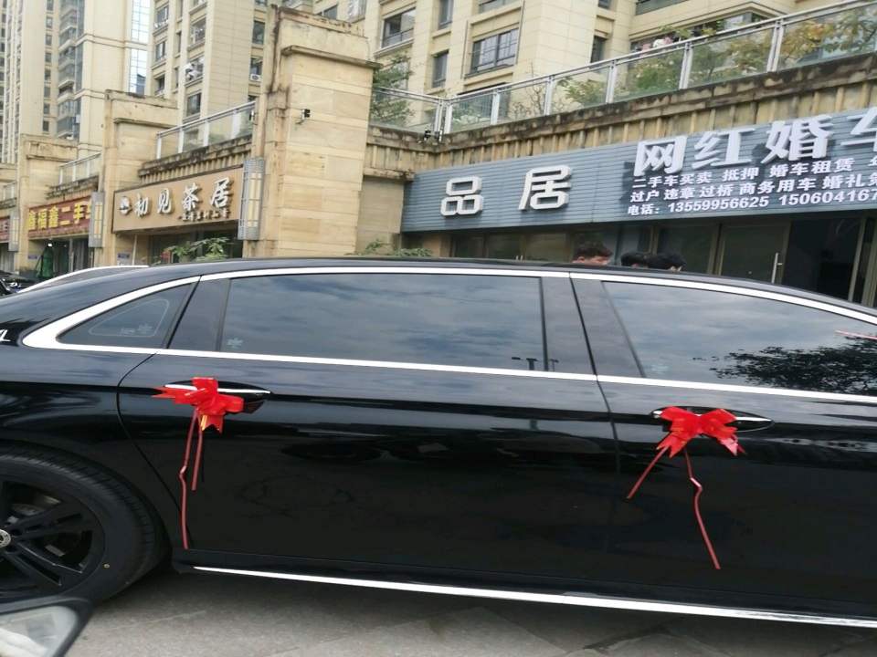 鑫福鑫二手车