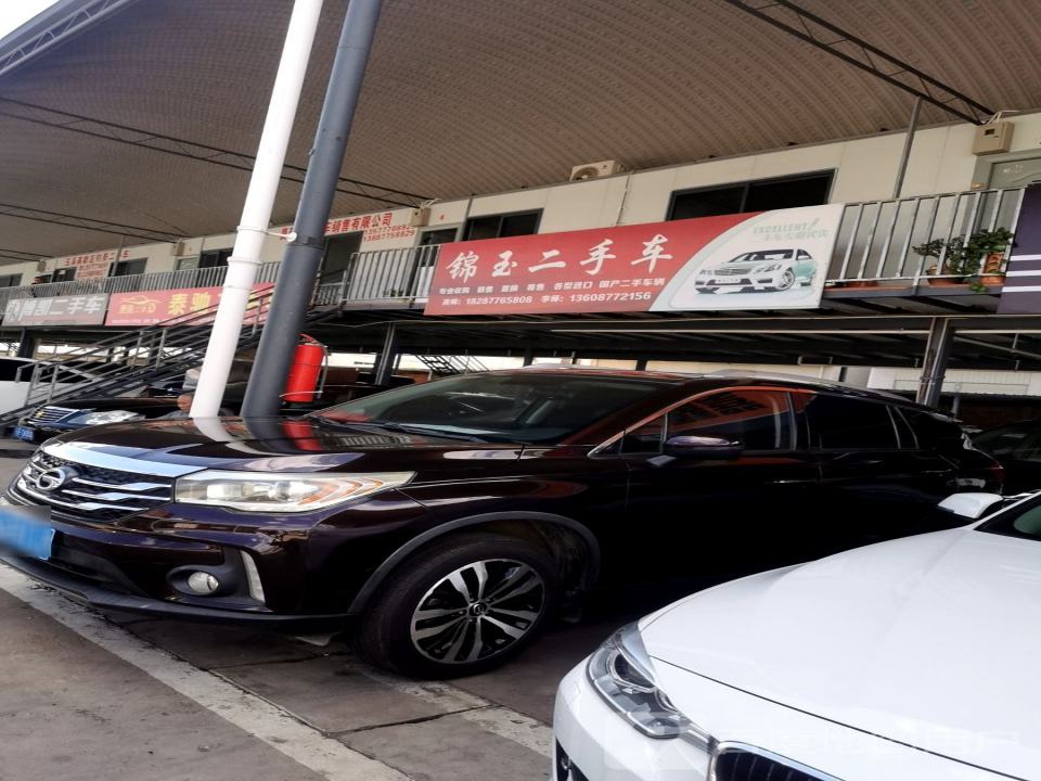 泰驰二手车