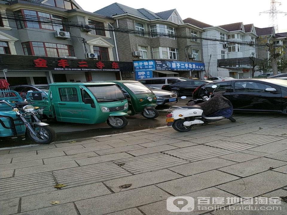胖子二手轮胎