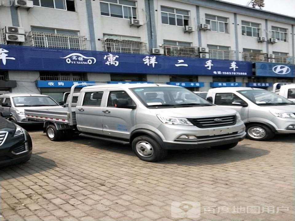 寓祥二手车