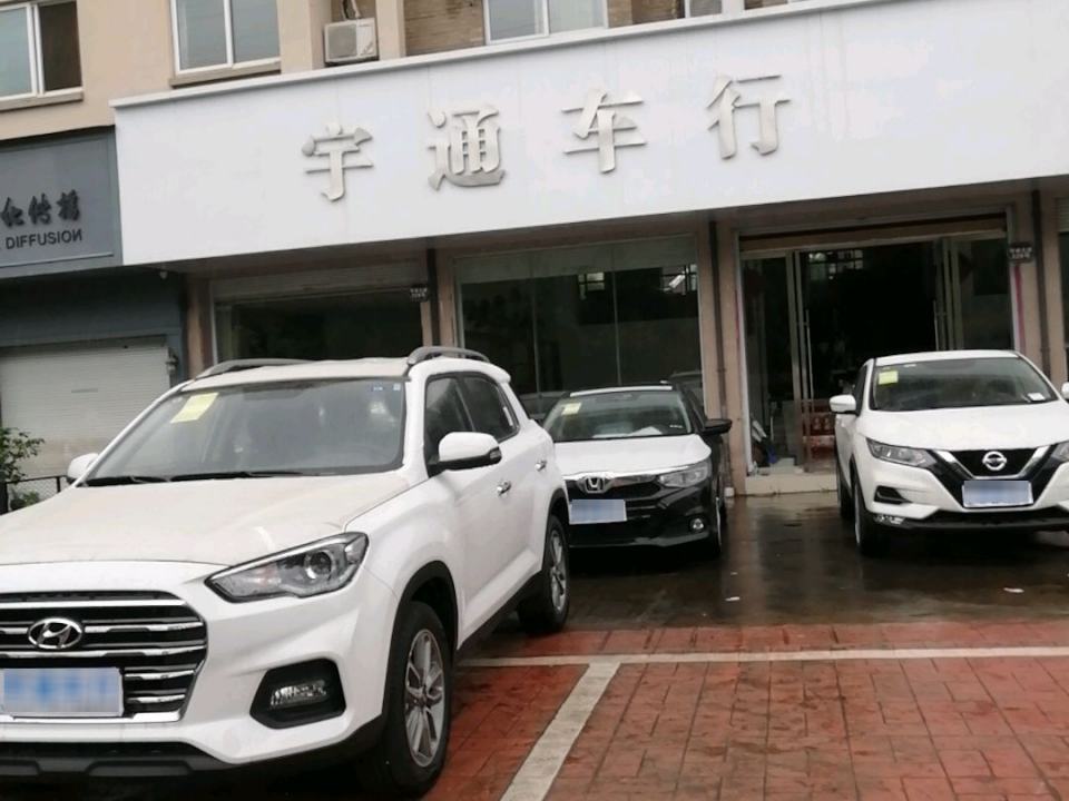 宇通车行