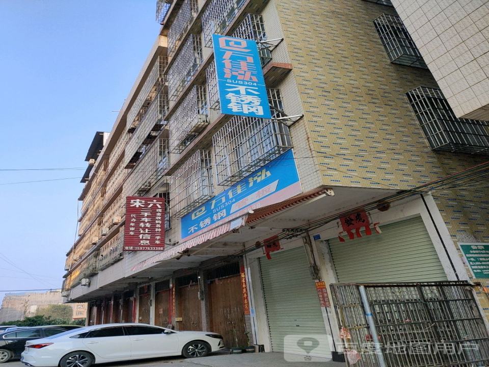 宋六二手车转让信息