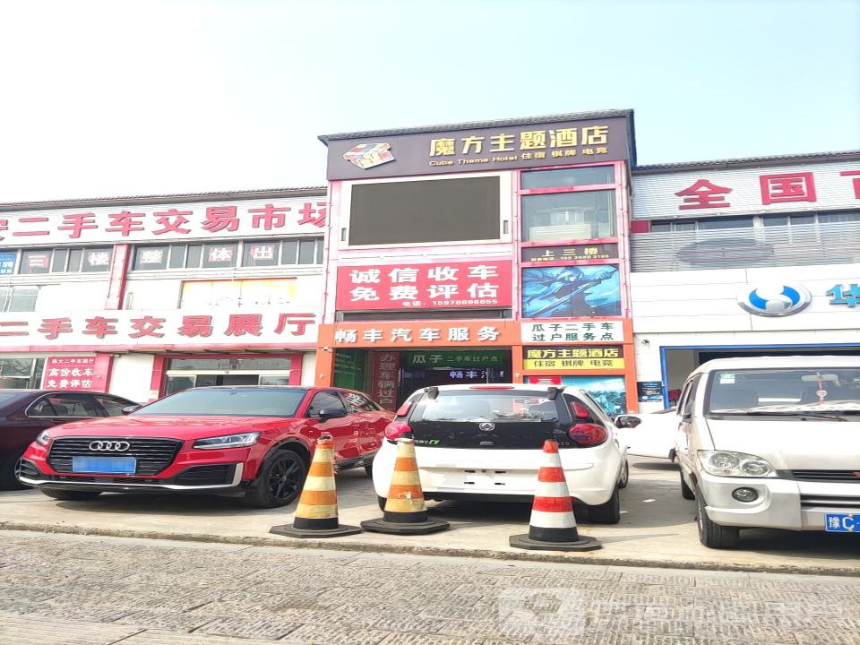 高大二手车交易展厅