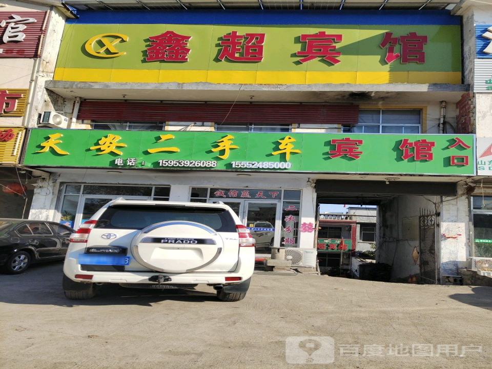 诚信二手货车
