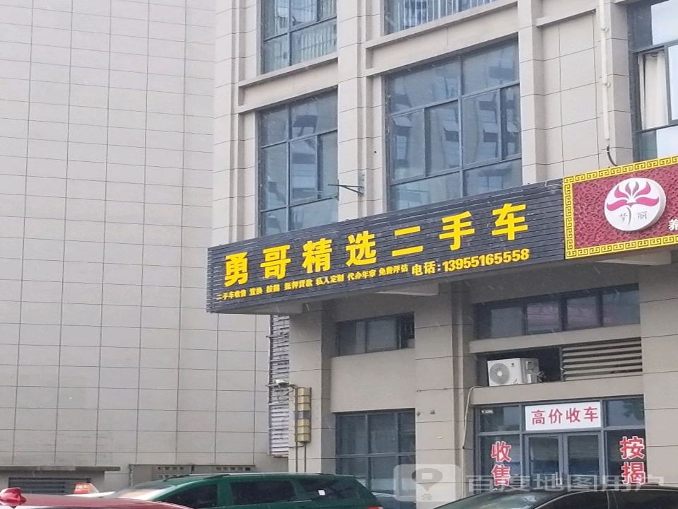 共赢二手车