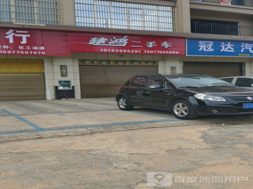 鸿利二手车(武鸣店)