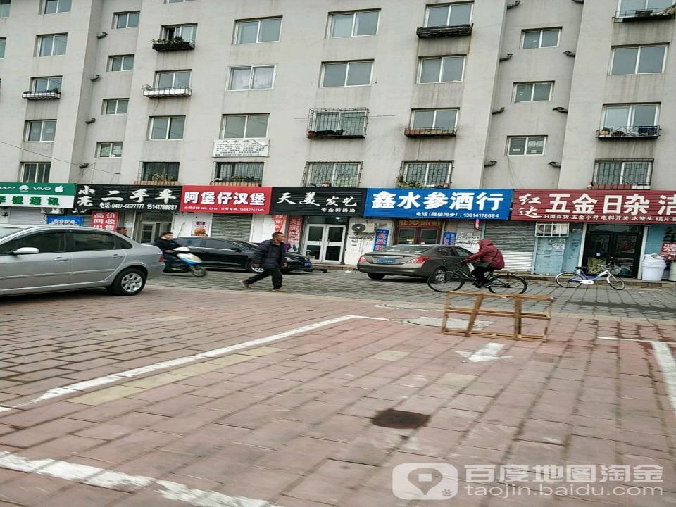 小亮二手车(绿色时代南C区西南)