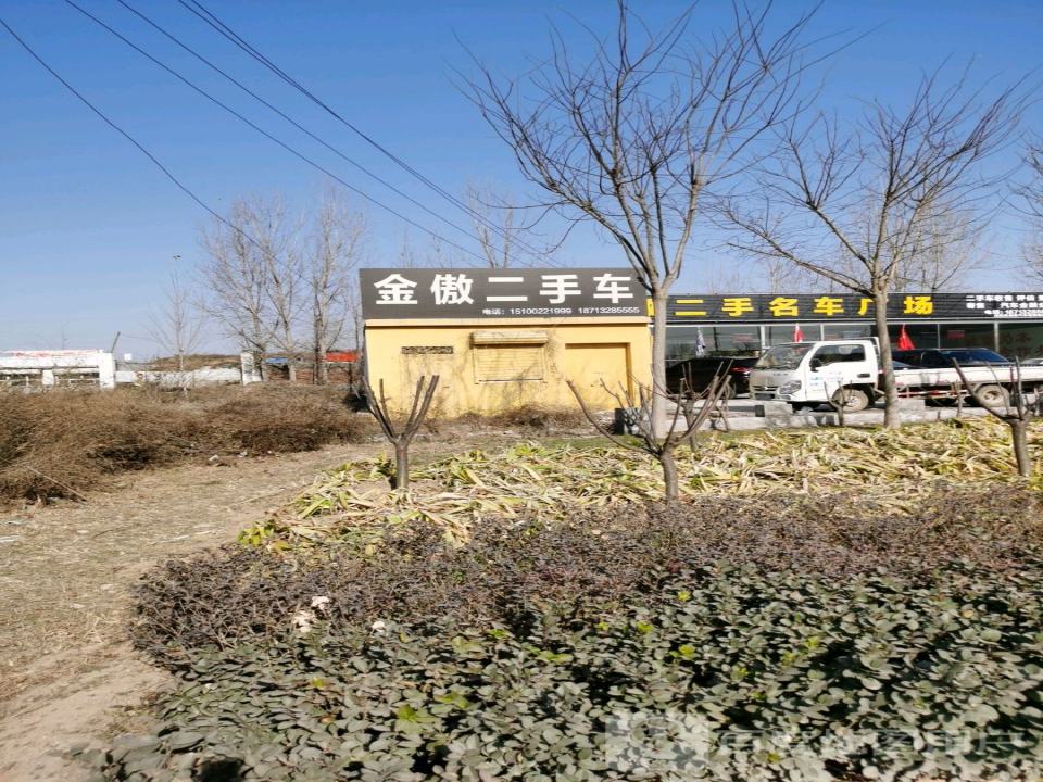 二手名车广场