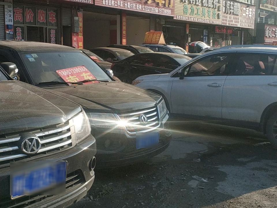 欧阳二手车行