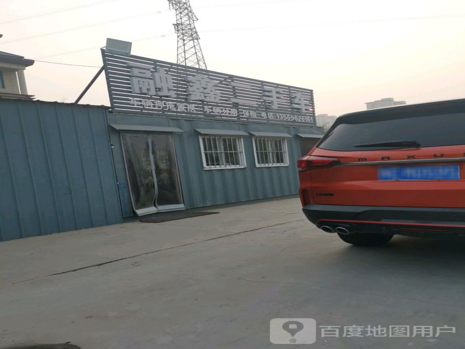 强博二手车