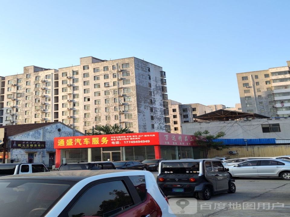 万达精品二手车(平原南路店)