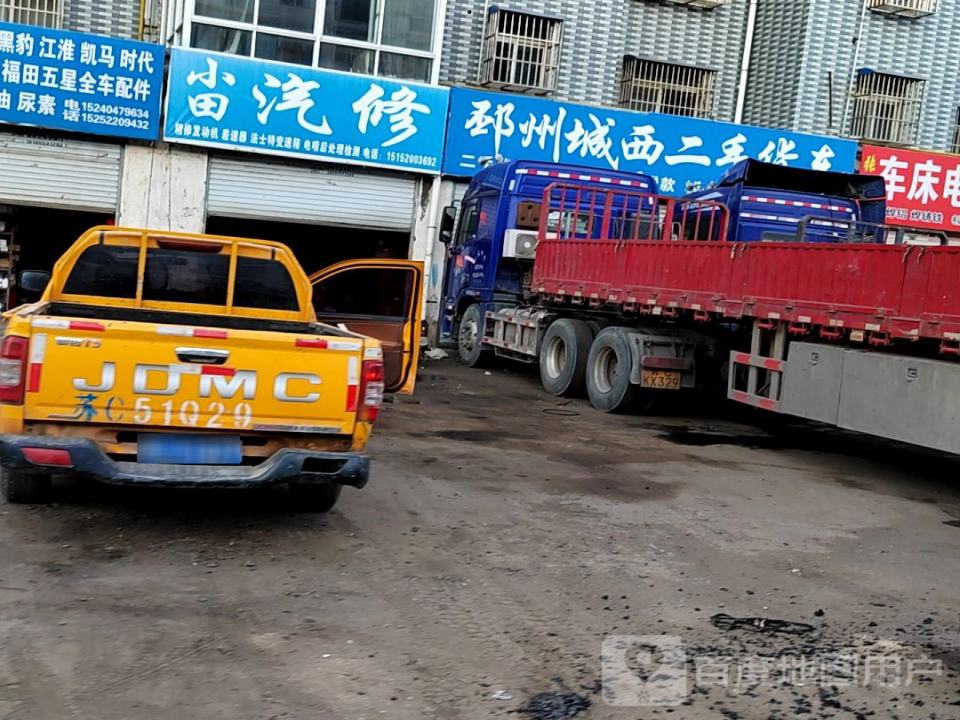 邳州城西二手货车
